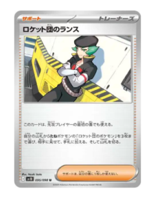 Read more about the article Tout savoir sur les cartes Pokémon: Guide complet pour débutants