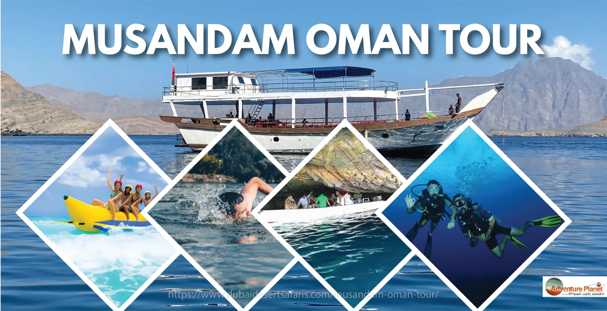 You are currently viewing Amazing Musandam Oman Tour: Ultimate Guide for Travelers