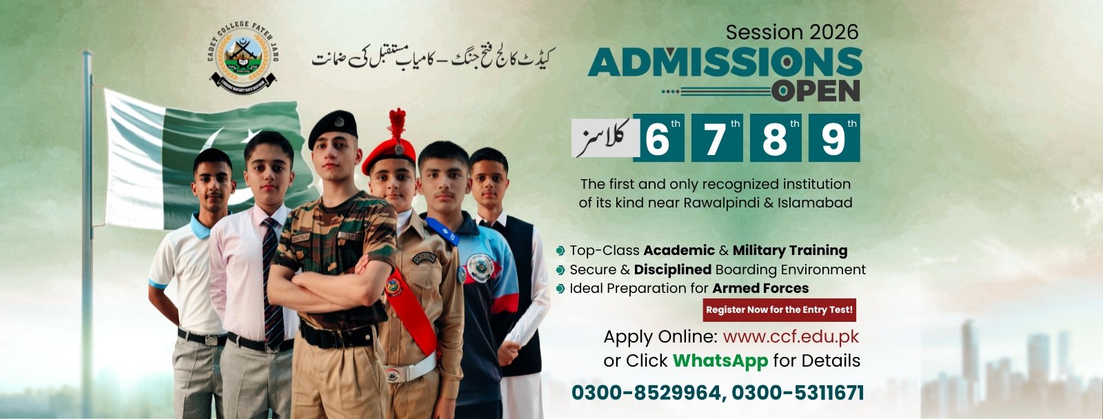 You are currently viewing Cadet Boarding School in Pakistan – Complete 2025 Guide to Academics, Discipline & Leadership