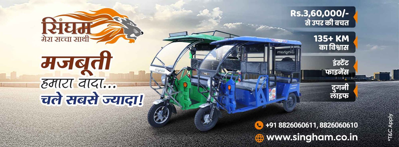 You are currently viewing Best E Rickshaw Manufacturers: What Makes a Reliable Partner for Your Business?