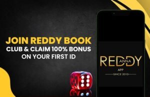 Read more about the article Join Reddy Book Club & Claim 100% Bonus on Your First ID