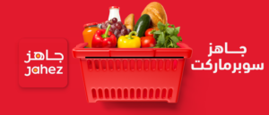 Read more about the article Your Complete Guide to the Best Organic Food Store Riyadh Has to Offer