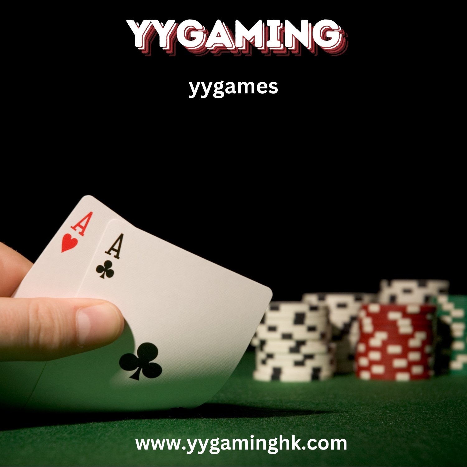 You are currently viewing YYGames：重新定義你的遊戲體驗