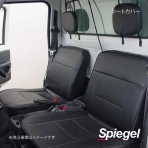Read more about the article Where Can You Buy High-Quality Subaru Sambar Seat Covers Online?