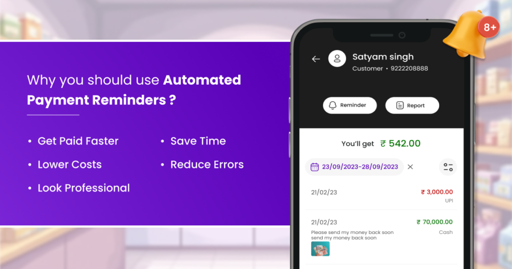 Khata Management Software