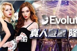 Read more about the article 探索最佳線上娛樂平台：YY Games 的極致體驗