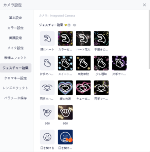 Read more about the article 顔出し配信をもっと自由に、もっと魅力的に。yycamproで実現する新時代のライブ配信体験