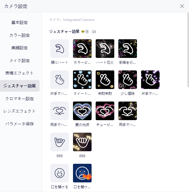 You are currently viewing 顔出し配信をもっと自由に、もっと魅力的に。yycamproで実現する新時代のライブ配信体験