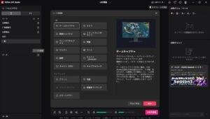 Read more about the article 「初心者でも簡単に使える！YYCamProで最適な配信アプリ体験を」