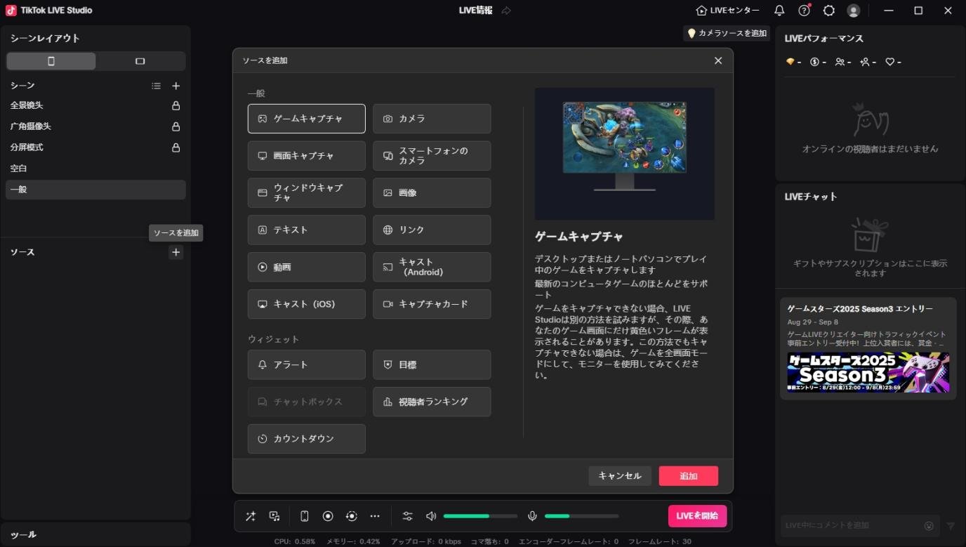 You are currently viewing 「初心者でも簡単に使える！YYCamProで最適な配信アプリ体験を」